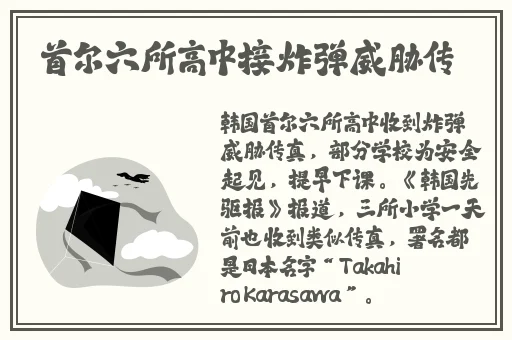 麻花星空无限传媒制作有限公司